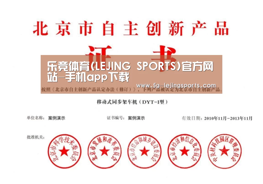 荣誉证书三(图1)