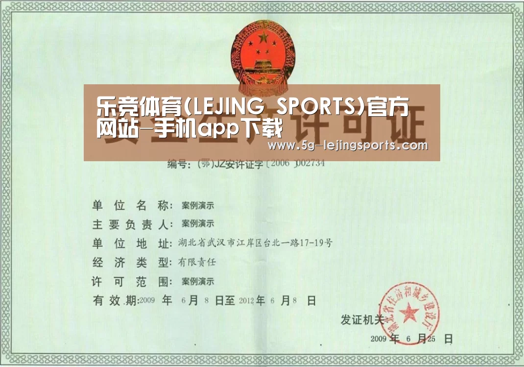 荣誉证书四
