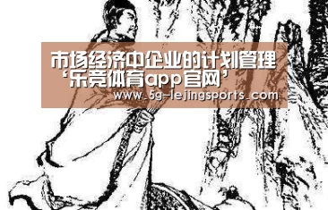 乐竞体育app