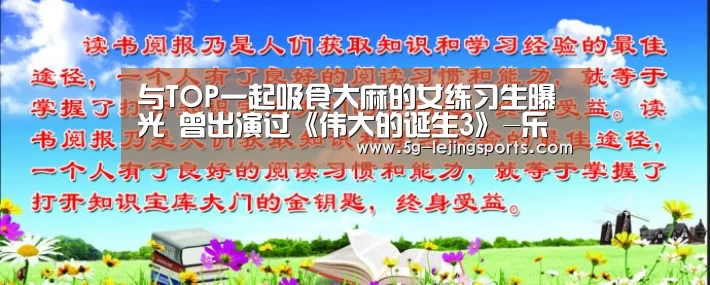 乐竞体育